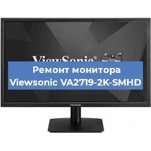 Замена конденсаторов на мониторе Viewsonic VA2719-2K-SMHD в Краснодаре